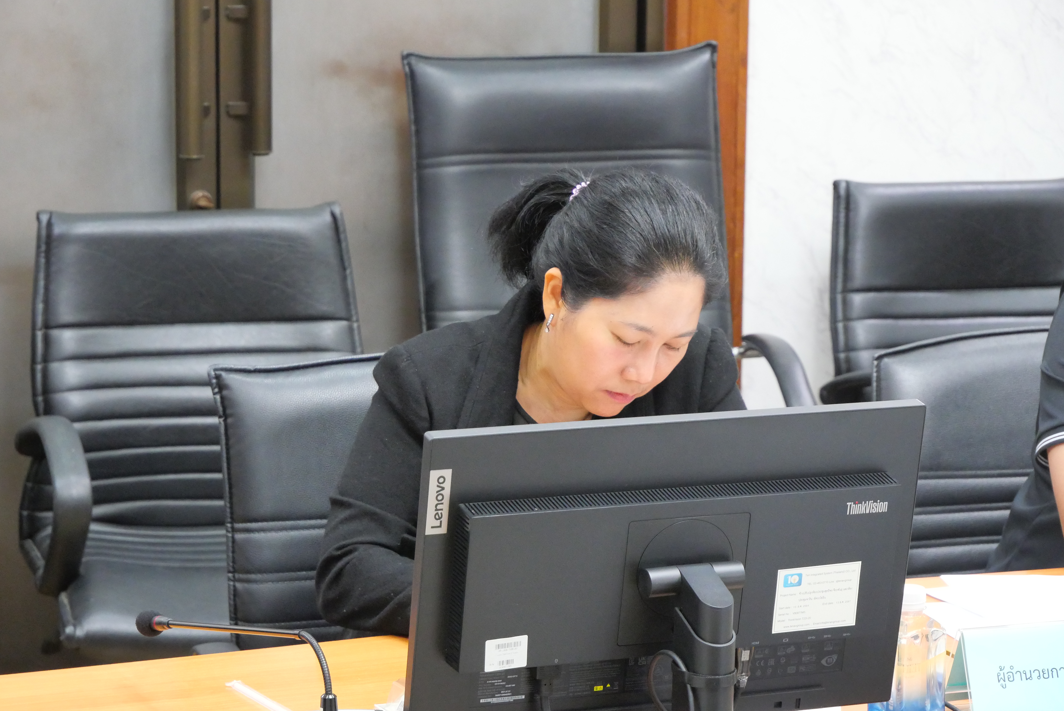 title - การประชุมทีมบริกรข้อมูล (Data Steward Team) ครั้งที่ 2/2569